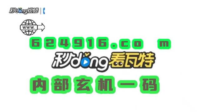 澳門(mén)管家婆最快開(kāi)獎(jiǎng)網(wǎng)站——您的首選博彩指南，澳門(mén)管家婆最快開(kāi)獎(jiǎng)網(wǎng)站，首選博彩指南