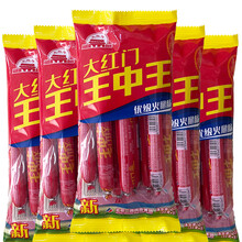 王中王資料與一肖香，深度解析，王中王資料與一肖香深度解析揭秘