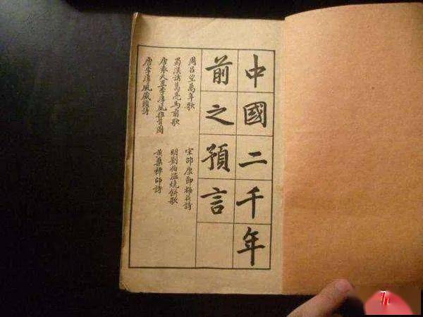 揭秘劉伯溫平特一肖，2018年生肖運(yùn)勢預(yù)測與解析，揭秘劉伯溫平特一肖，揭秘生肖運(yùn)勢預(yù)測與解析，2018年生肖運(yùn)勢展望