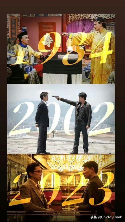 2023鹿鼎記演員表