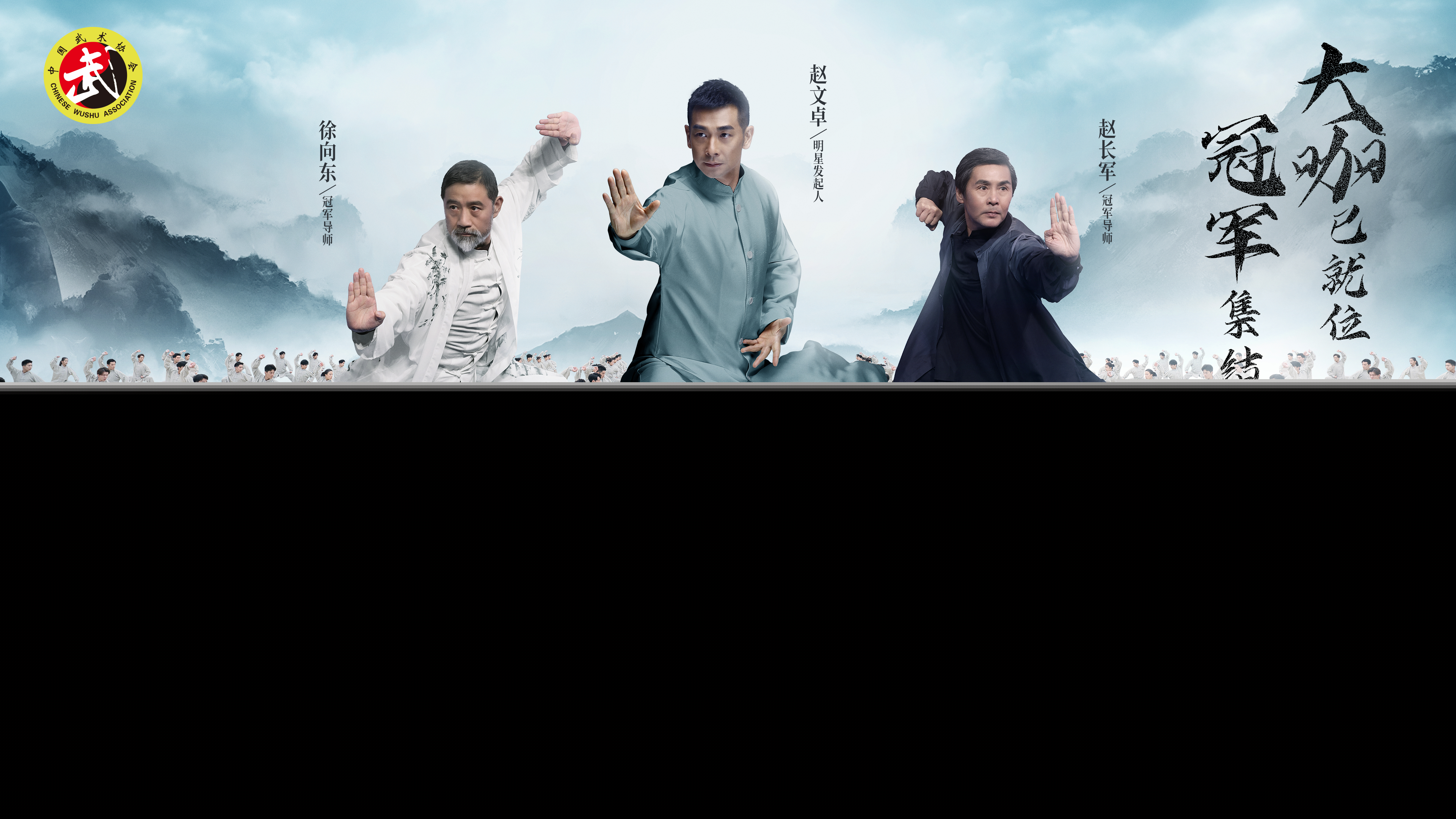 武林高手王中王與神秘生肖的傳奇故事，武林高手王中王與生肖傳奇故事