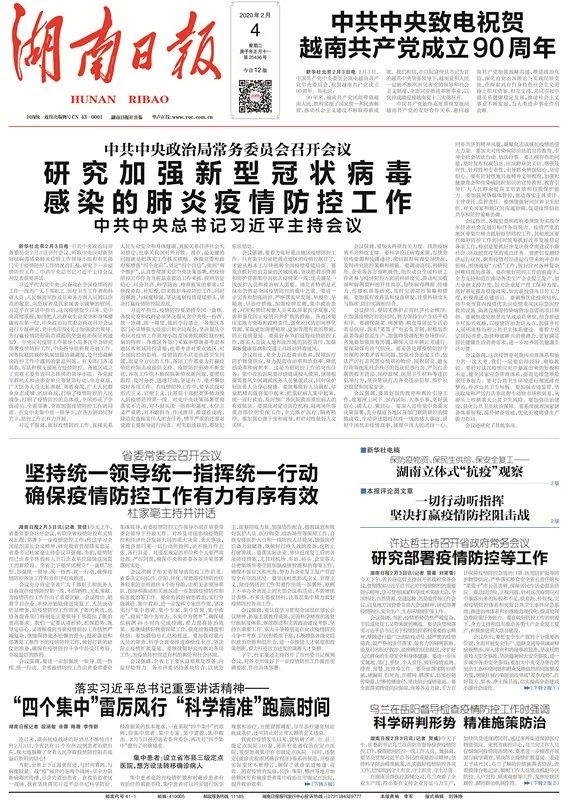 揭秘7777788888精準免費四肖預測——真相大揭秘，揭秘，精準免費四肖預測背后的真相，77777與88888的神秘面紗被揭開