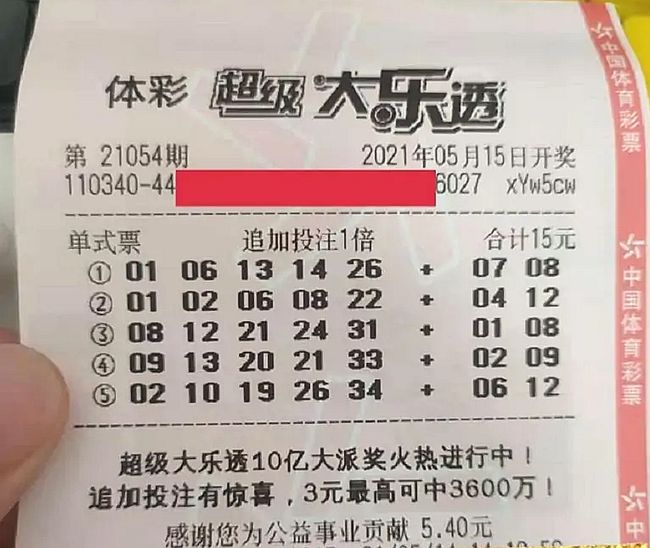今晚澳門六彩開獎結果，揭秘彩票背后的秘密與期待，澳門六彩開獎結果揭曉，揭秘彩票背后的秘密與期待之夜