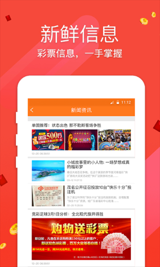 澳門(mén)正版資料免費(fèi)大全新聞，探索澳門(mén)最新資訊的寶藏，澳門(mén)最新資訊大全，探索澳門(mén)正版資料與免費(fèi)新聞寶藏