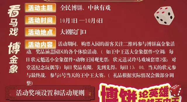 一碼一肖100誰王中王，揭秘背后的秘密與策略，揭秘一碼一肖背后的秘密與策略，誰是真正的王中王？