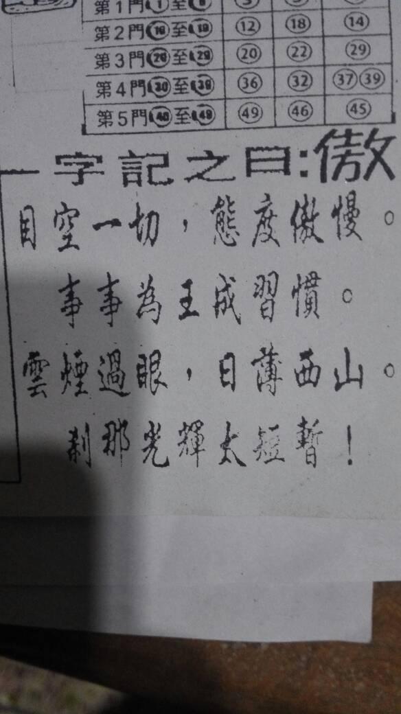 劉伯溫一字打一生肖——揭秘神秘預(yù)言背后的奧秘，劉伯溫預(yù)言揭秘，一字生肖的神秘解讀