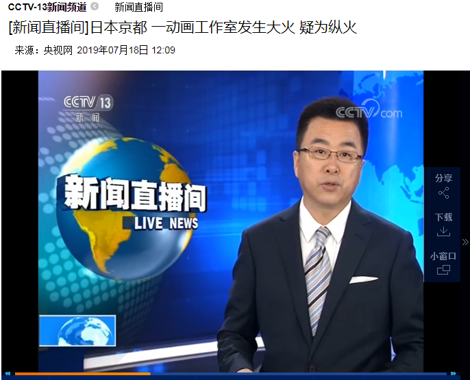 時(shí)事新聞最新消息，全球動(dòng)態(tài)一網(wǎng)打盡，全球時(shí)事新聞速遞，最新動(dòng)態(tài)一網(wǎng)打盡