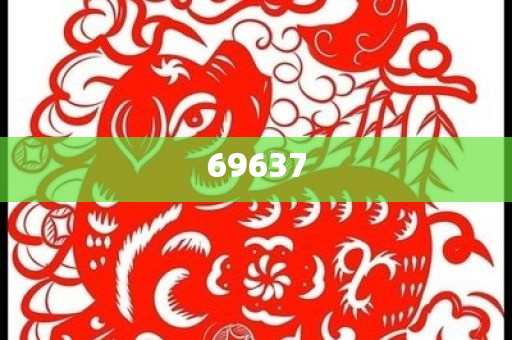 迎接未來，2025正版資料免費(fèi)公開，共創(chuàng)知識(shí)共享新時(shí)代，共創(chuàng)知識(shí)共享新時(shí)代，迎接未來，2025正版資料免費(fèi)公開