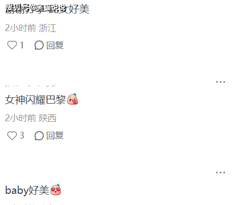 新澳門開(kāi)獎(jiǎng)記錄，探索與解析，新澳門開(kāi)獎(jiǎng)記錄深度解析與探索