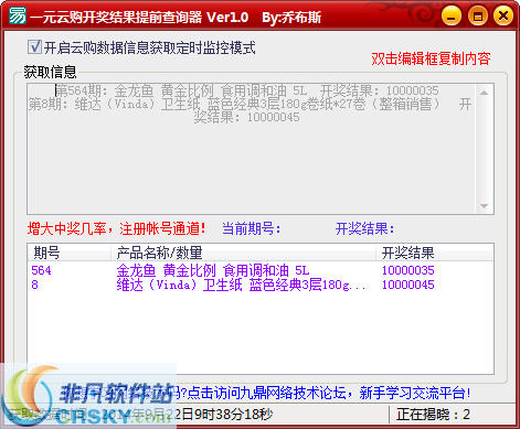 澳門六開獎結(jié)果2023年開獎查詢，最新開獎動態(tài)與查詢指南，澳門六開獎結(jié)果最新動態(tài)，2023年開獎查詢指南與最新開獎動態(tài)