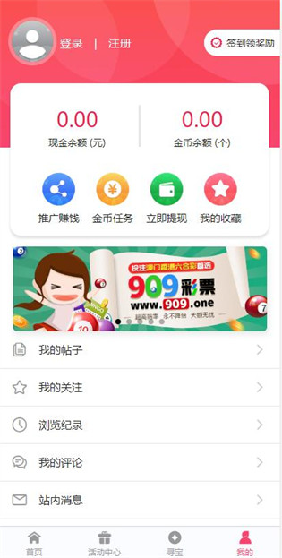新澳2025正版免費(fèi)資料，探索與揭秘，新澳2025正版免費(fèi)資料，深度探索與揭秘