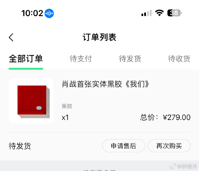一肖一碼一一肖一子深圳，深度解讀與SEO優(yōu)化策略，深圳一肖一碼深度解讀與SEO優(yōu)化策略探討