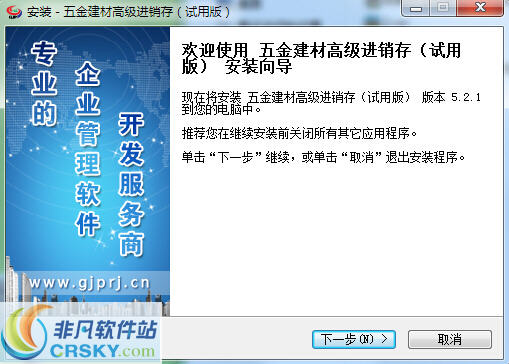管家婆正版管家，全方位管理與優(yōu)化體驗(yàn)，管家婆正版軟件，全方位管理與極致優(yōu)化體驗(yàn)