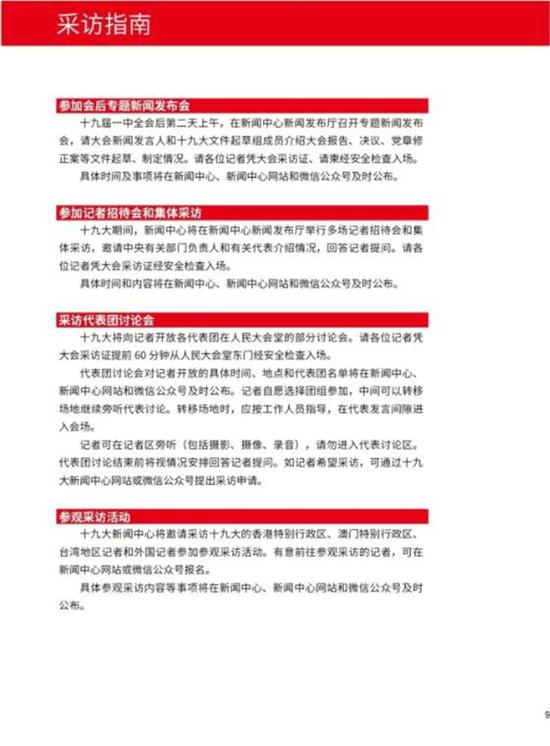 金多寶王中王平特一肖，探尋背后的故事與奧秘，探尋金多寶王中王平特一肖背后的故事與奧秘