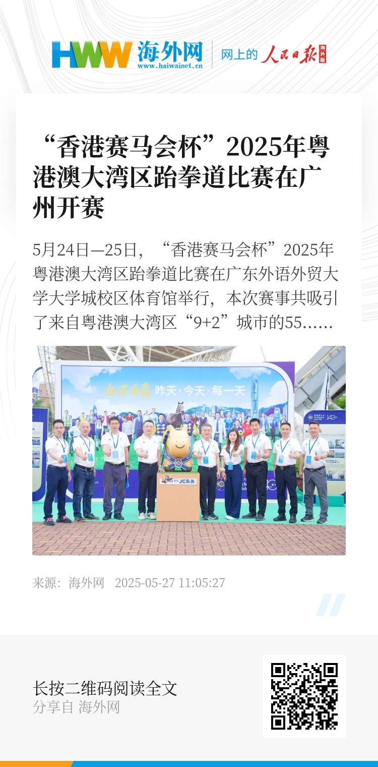 探索香港正版資料的免費盾牌，未來的趨勢與機遇（2025展望），香港正版資料的免費盾牌，未來趨勢與機遇展望（至2025年）