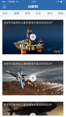 軍事戰(zhàn)略網(wǎng)，深度解析與SEO優(yōu)化策略，軍事戰(zhàn)略網(wǎng)深度解析與SEO優(yōu)化策略指南