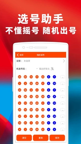 劉伯溫期期一肖精準(zhǔn)預(yù)測(cè)