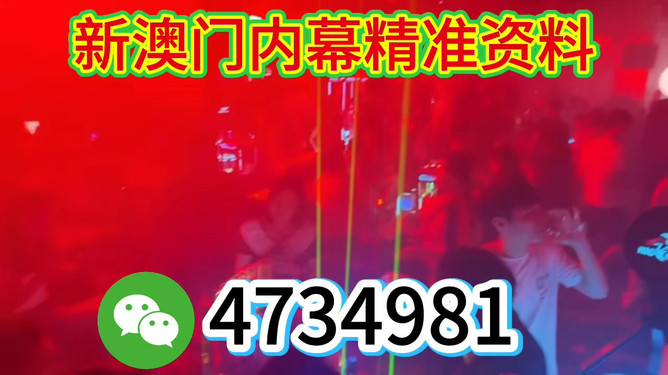今晚澳門必開一肖一嗎，解讀生肖運(yùn)勢與彩票文化，生肖運(yùn)勢與彩票文化解讀，今晚澳門一肖一碼必開？