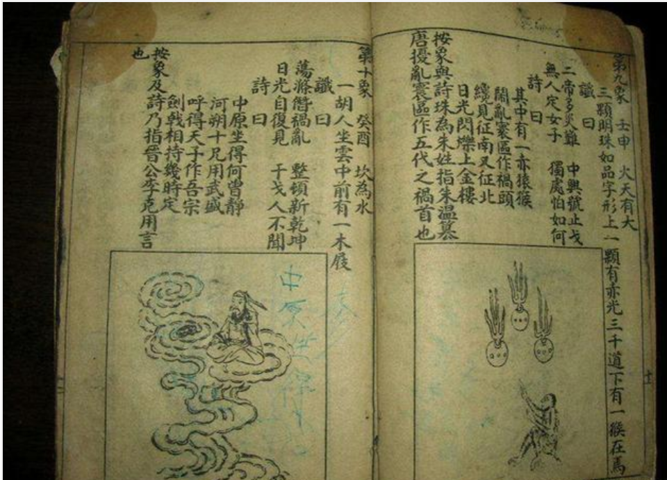 揭秘劉伯溫正版必中一肖的神秘面紗，劉伯溫正版必中一肖揭秘，神秘面紗下的真相