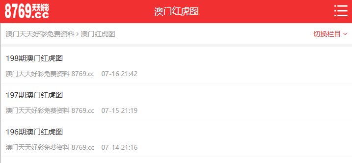 2025天天彩正版資料大全——獲取最準(zhǔn)確的信息資源，2025天天彩正版資料大全，獲取最精準(zhǔn)信息資源的門(mén)戶(hù)