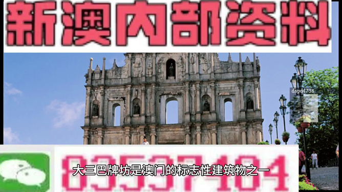 新澳最新最快資料，掌握第一手資訊，洞悉前沿動(dòng)態(tài)，新澳最新資訊速遞，掌握第一手資料，洞悉前沿動(dòng)態(tài)