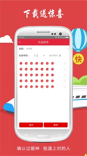 澳門彩最快開獎直播視頻，實時體驗彩票開獎的激情與期待，澳門彩直播開獎視頻，激情與期待的實時體驗
