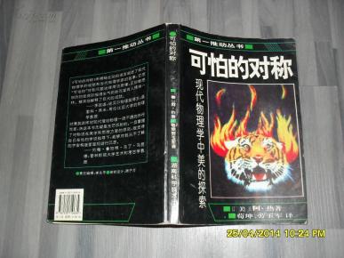 王中王324期指一生肖，揭秘背后的秘密與生肖文化深度解析，揭秘生肖文化背后的秘密，王中王生肖解析第324期深度解讀