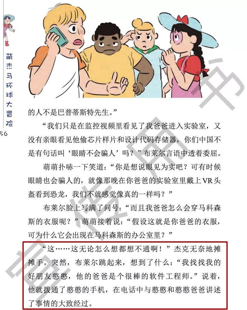 一碼一肖，揭秘背后的秘密與探索其獨特魅力，揭秘一碼一肖背后的秘密與獨特魅力探索