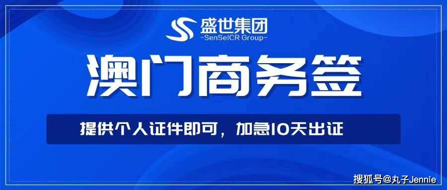 澳門最快開獎網(wǎng)，探索最新動態(tài)與優(yōu)勢分析，澳門最快開獎網(wǎng)，最新動態(tài)與優(yōu)勢解析