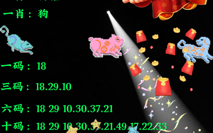 王中王平特一肖期準(zhǔn)，深度解析與SEO優(yōu)化策略，王中王平特一肖期準(zhǔn)，深度解析及SEO優(yōu)化策略指南