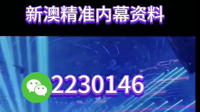 澳門正版精準預(yù)測，探索未來彩票奧秘——揭秘2025年三中三免費彩票世界，澳門正版精準預(yù)測揭秘彩票奧秘，未來彩票趨勢展望與預(yù)測——探索彩票世界邁向三中三免費彩票時代