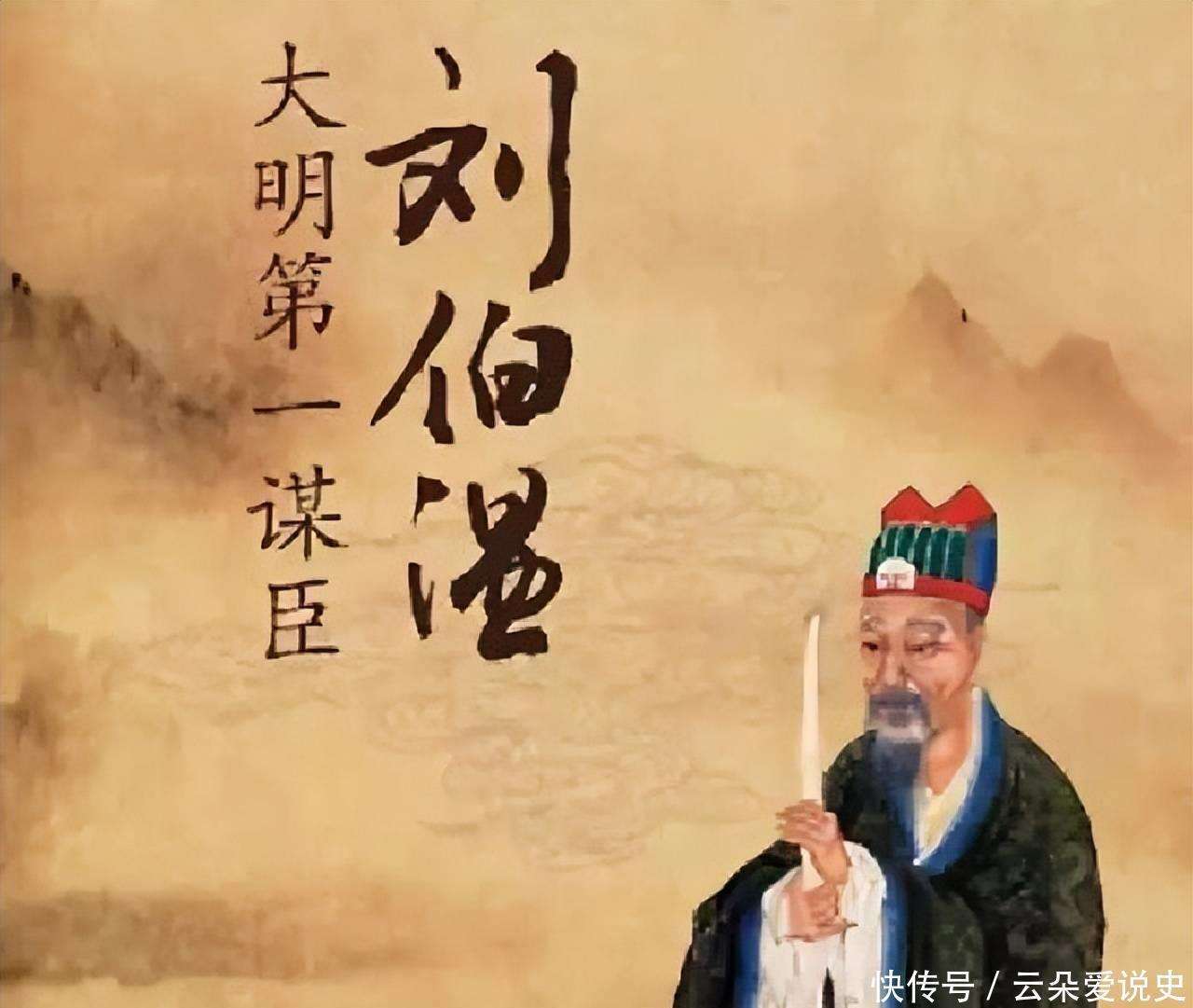 揭秘劉伯溫一肖中特的傳奇故事與生肖奧秘，劉伯溫生肖傳奇故事與奧秘揭秘