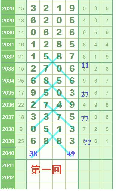 王中王一肖中特論壇6658hk，探索與解析，王中王一肖中特論壇深度解析與探索，6658hk專題探討