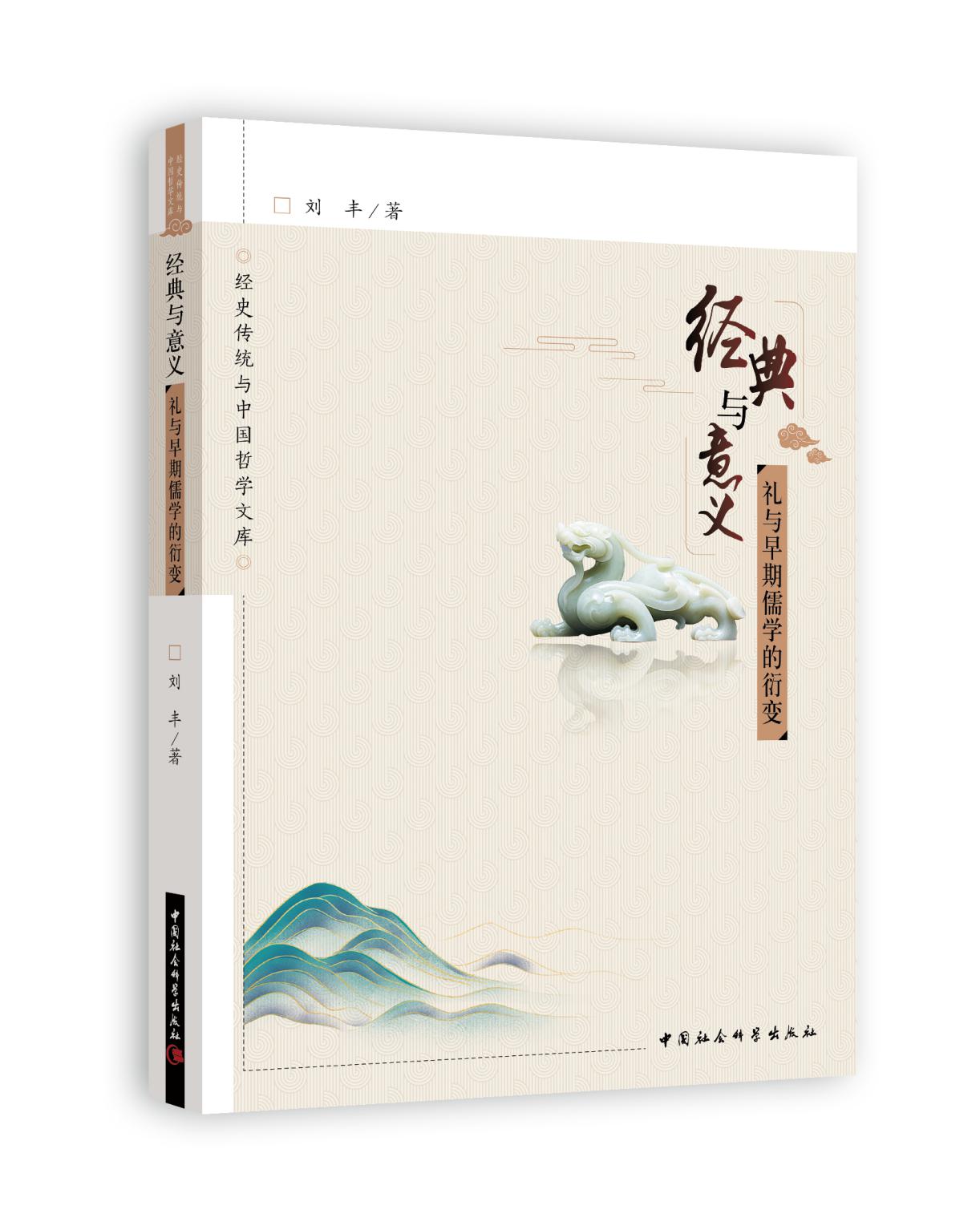 澳門劉伯溫四肖選一期期