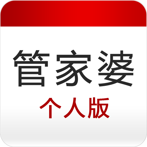 管家婆王中王一肖中持