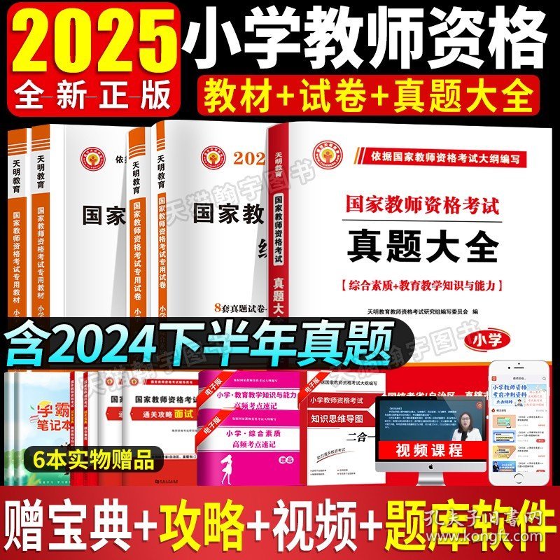 2025正版資料免費(fèi)大全，未來(lái)的學(xué)習(xí)資源共享新紀(jì)元，2025正版資料免費(fèi)共享，開啟學(xué)習(xí)資源共享新紀(jì)元