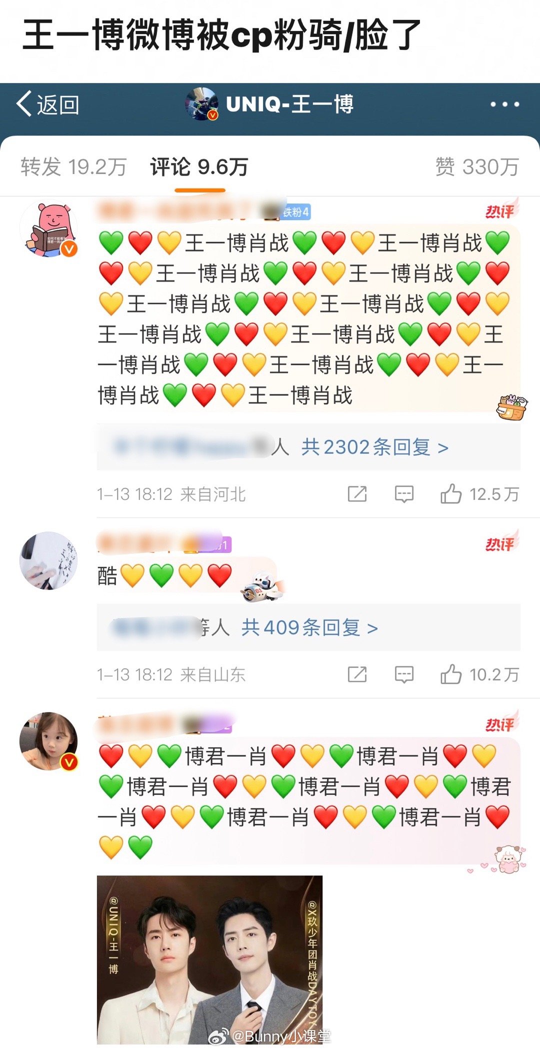 探索1434999.com的王中王一肖，引領(lǐng)新時代的網(wǎng)絡(luò)先鋒，王中王一肖引領(lǐng)新時代，1434999.com網(wǎng)絡(luò)先鋒探索之旅