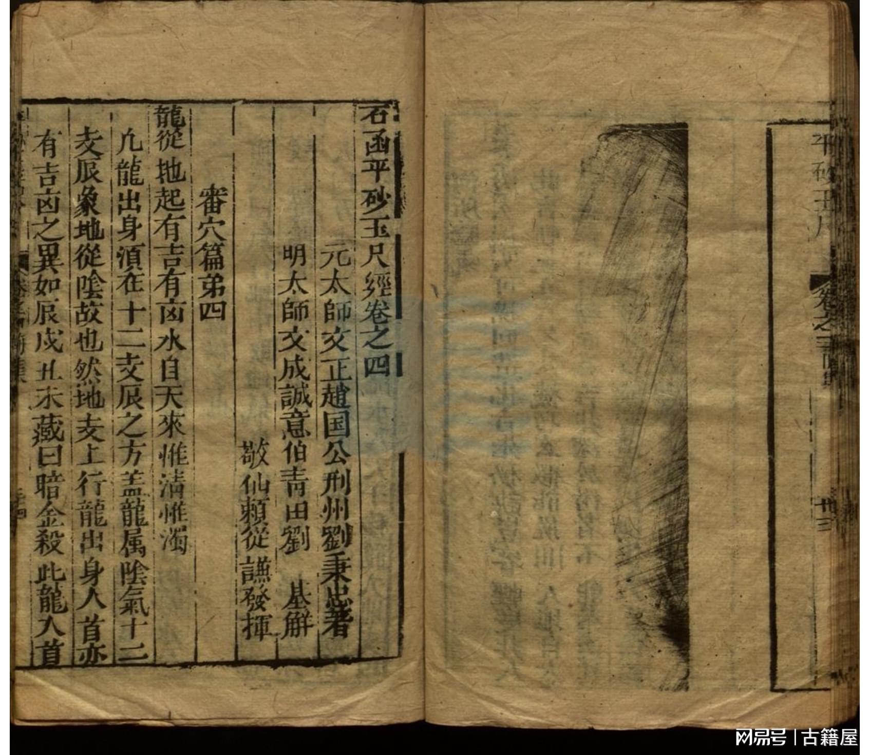 解密劉伯溫平特一肖中特的奧秘，解密劉伯溫平特一肖中特的神秘奧秘