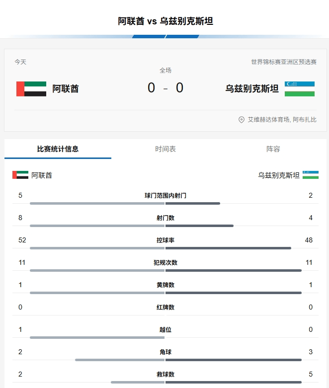 2025新澳正版資料精準(zhǔn)解析，2025新澳正版資料精準(zhǔn)解析手冊