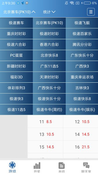 澳門六開彩開獎結果資料查詢2025——輕松獲取最新開獎信息，澳門六開彩最新開獎信息2025年查詢指南