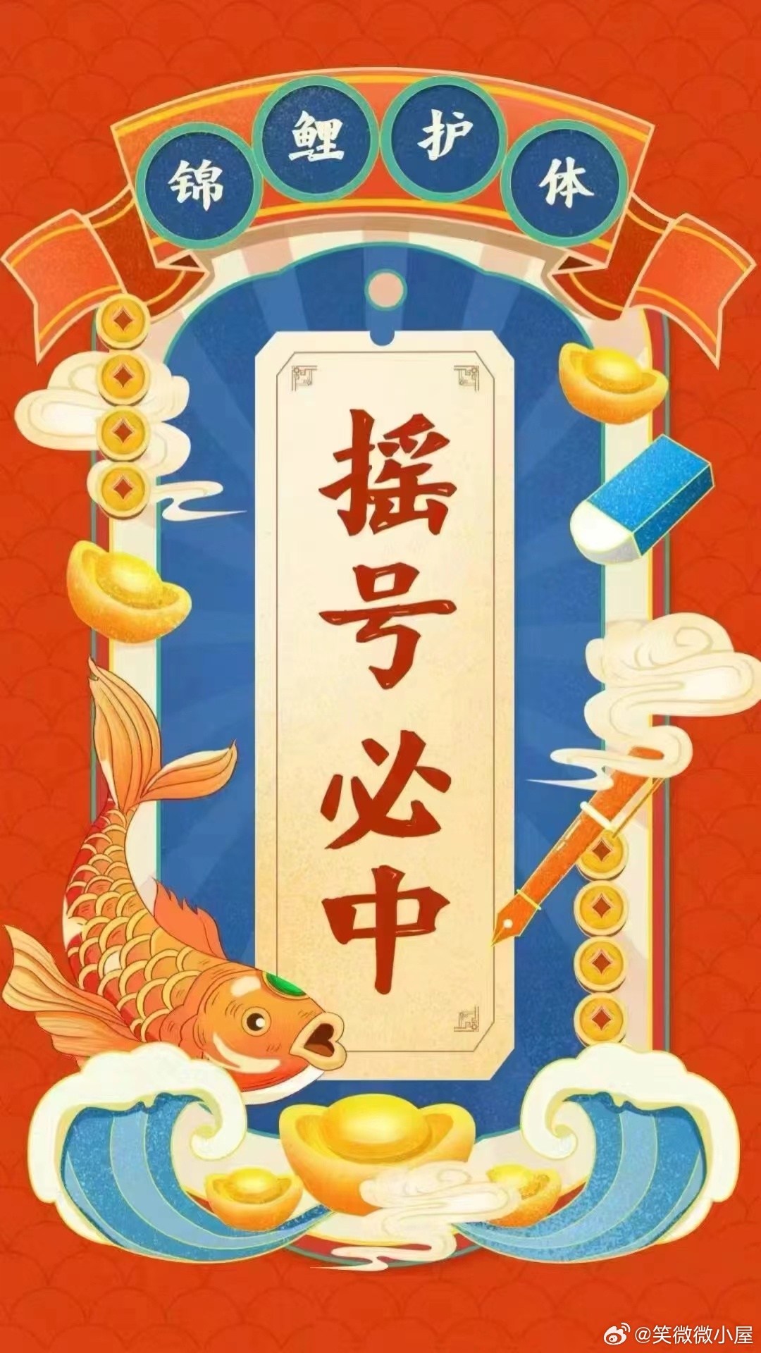 一肖不像必中，揭秘彩票背后的秘密與策略，彩票背后的秘密與策略揭秘，一肖不像也能中獎(jiǎng)的真相