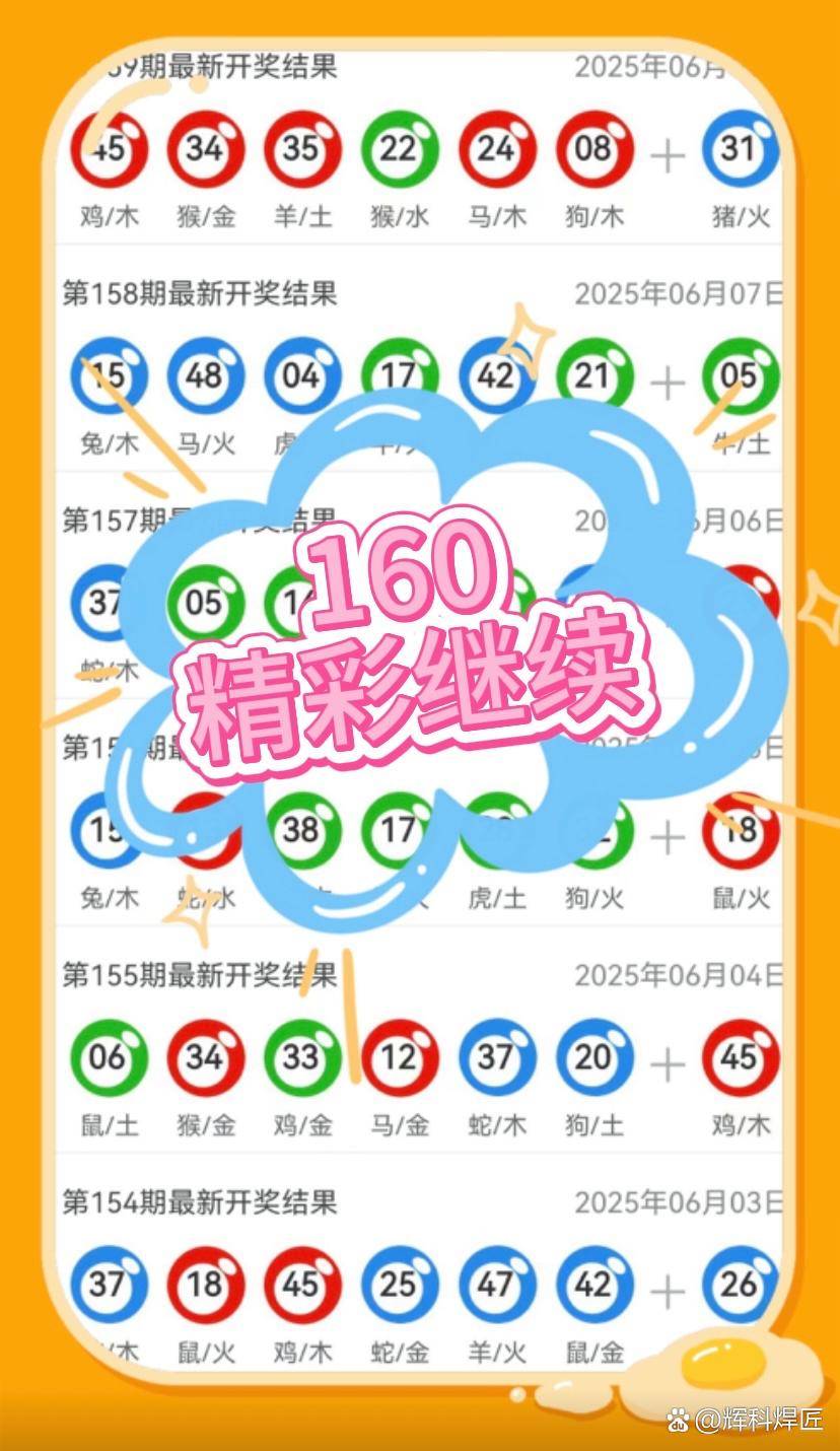新澳2025年精準一肖一碼預(yù)測