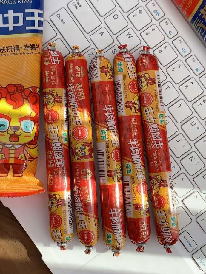 王中王資料揭秘，一肖中特香的奧秘，王中王資料揭秘，一肖中特香的神秘奧秘