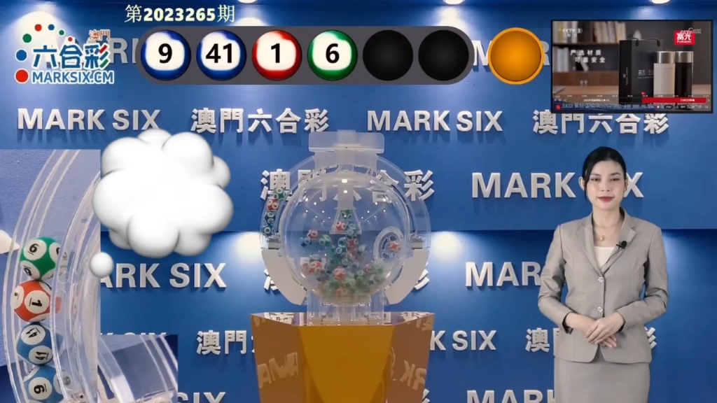 新2025年澳門天天開好彩，探索彩票的魅力與策略，探索彩票魅力與策略，澳門天天開好彩的新篇章（2025年）