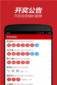 澳彩狀元紅97049cm查詢，揭秘彩票背后的秘密，揭秘彩票背后的秘密，澳彩狀元紅97049cm查詢解析