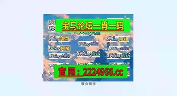 新澳芳草地資料最新版，全面解讀與深度探索，新澳芳草地資料最新版，全面解讀與深度探索