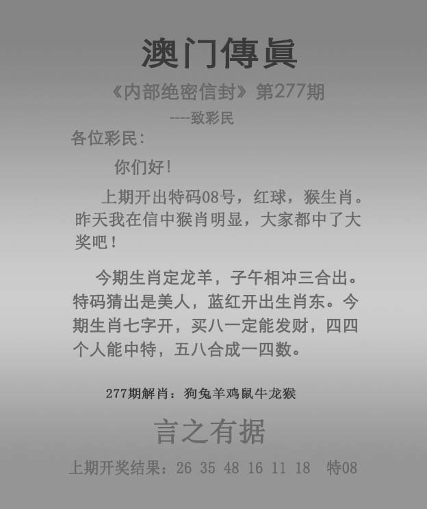 新澳門精準(zhǔn)四肖期中特公開，探索澳門彩票文化及其魅力，澳門彩票文化探索，四肖期魅力與精準(zhǔn)預(yù)測揭秘