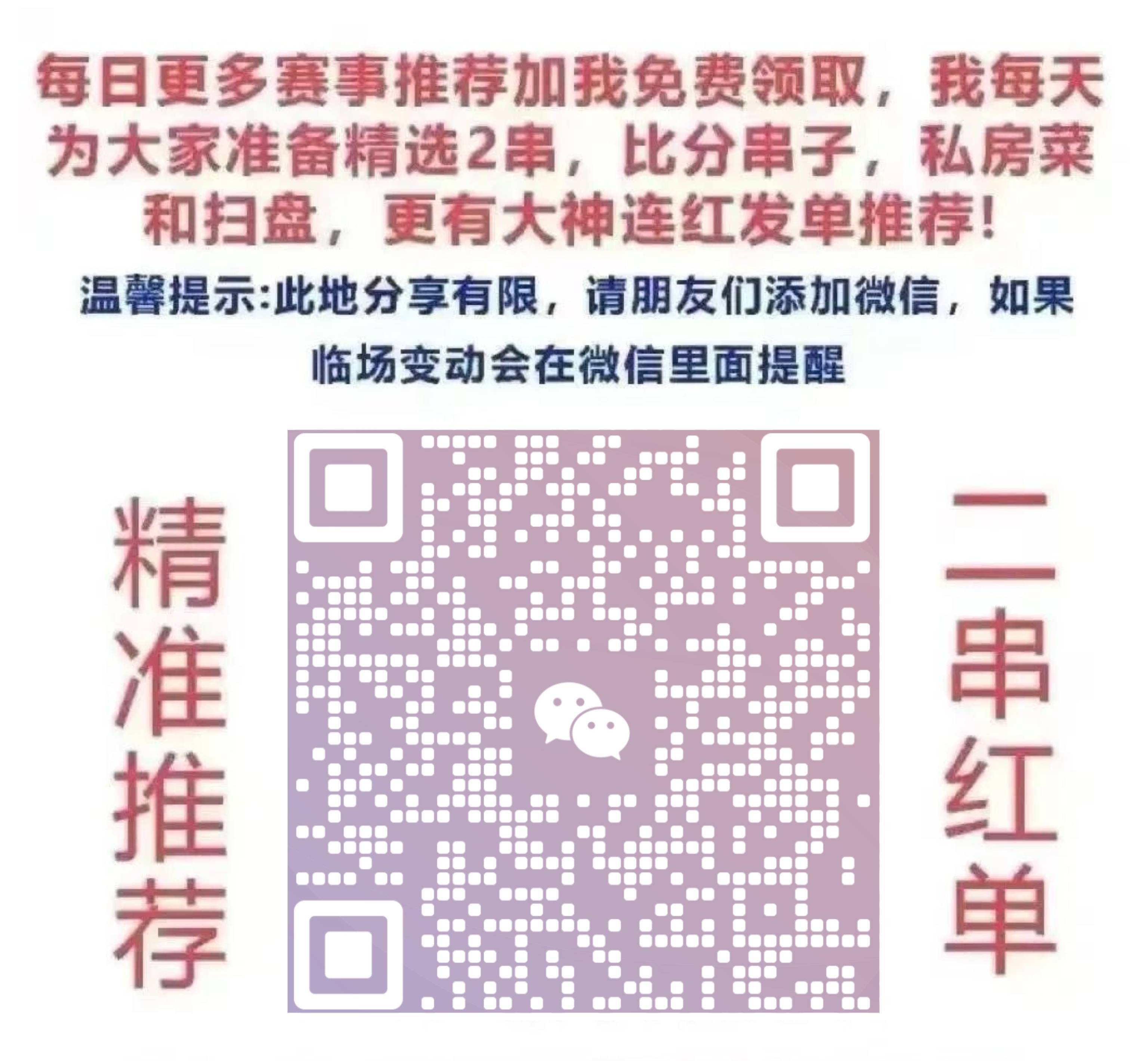 澳門一碼中精準(zhǔn)一碼免費(fèi)中獎——揭秘彩票奧秘，帶你走向財富之路，澳門彩票揭秘，精準(zhǔn)一碼助你走向財富之路