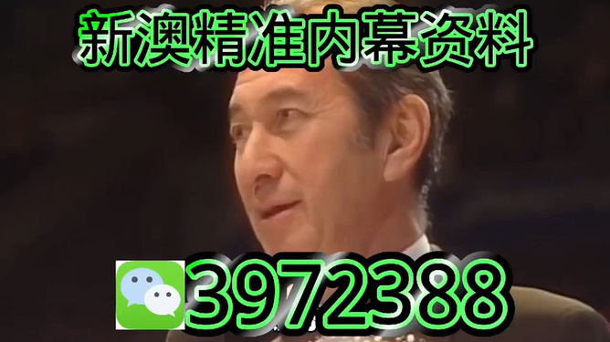 2023新澳今晚資料解析與預(yù)測——走向未來的彩票藍(lán)圖，走向未來的彩票藍(lán)圖，2023新澳今晚資料解析與預(yù)測