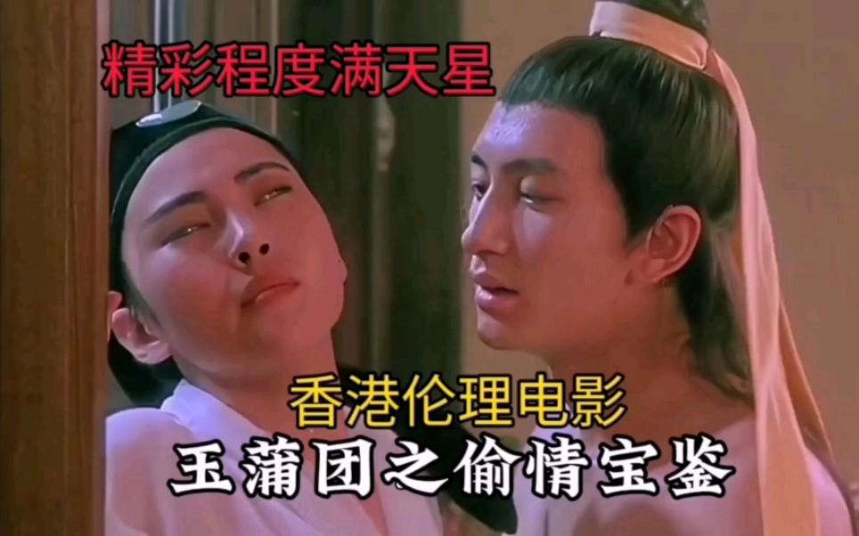 偷天寶鑒在線觀看國(guó)語(yǔ)版，全面指南與SEO優(yōu)化策略，偷天寶鑒國(guó)語(yǔ)版在線觀看指南與SEO優(yōu)化策略全解析